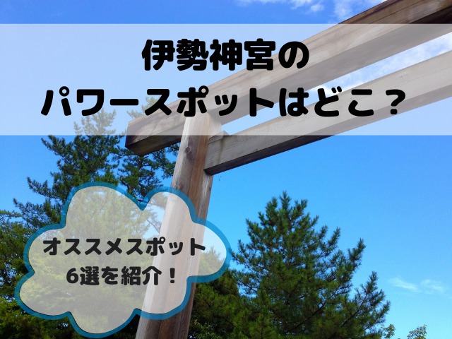 テストに効くおまじない 大切な試験を控えている人は必見です 占いぱとら