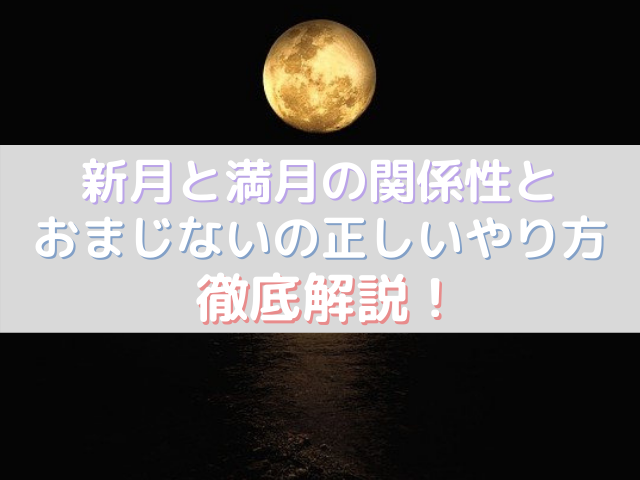 テストに効くおまじない 大切な試験を控えている人は必見です 占いぱとら