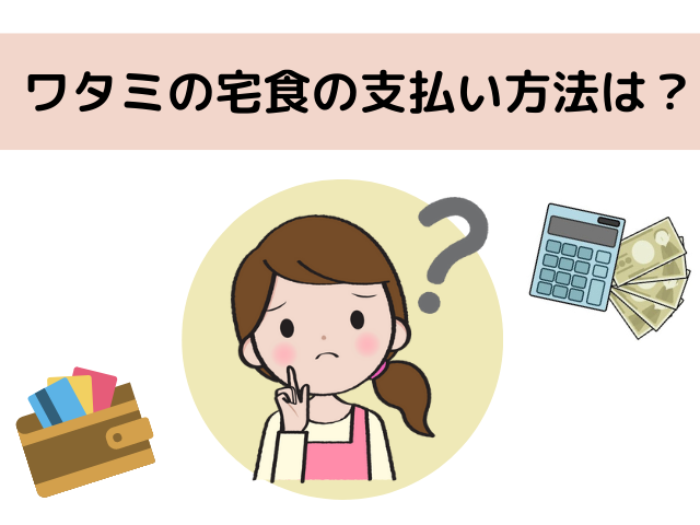 ディズニーデート カップルの別れる確率を高める3大要素を紹介 ぱとらの箱